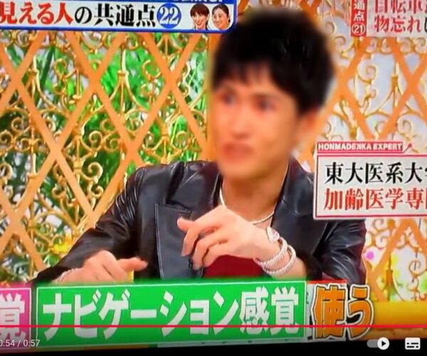 それでも専門家かっ